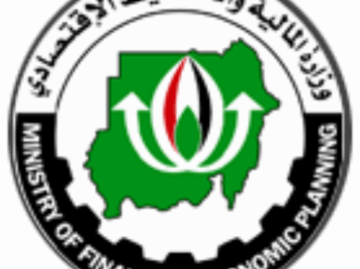 تأهيل شركات في مجال توريد أجهزة التحصيل المتجول (POS)